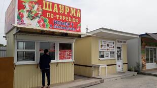 Шаурма Лесозаводск