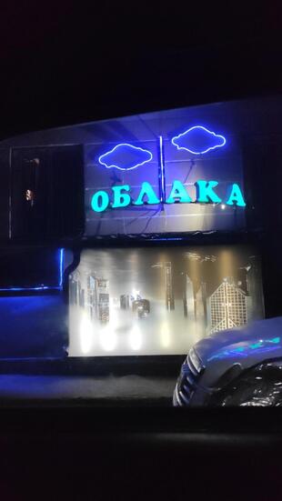 Кафе-бар "Облака"