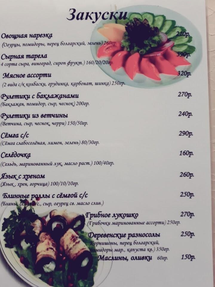 Кафе 1001 ночь