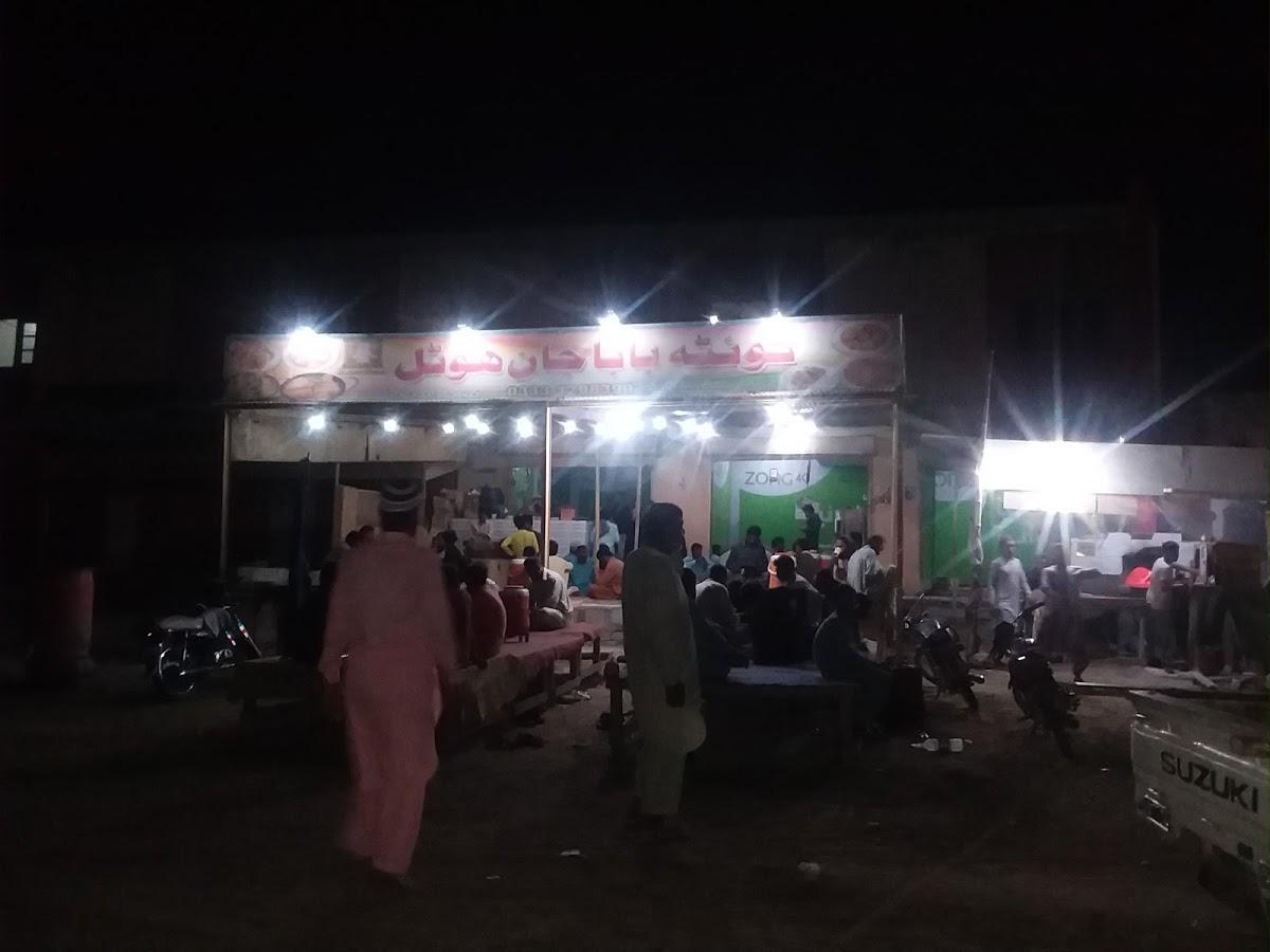Quetta Restaurant & Hotel