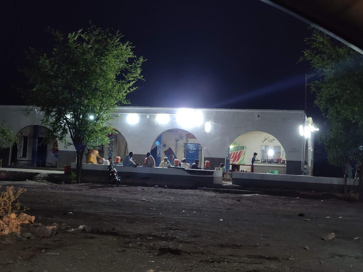 Darkhashan Hotel & Restaurant