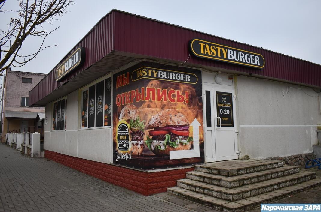 Tasty Bar