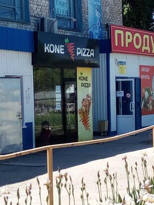 Пиццерия Kone Pizza