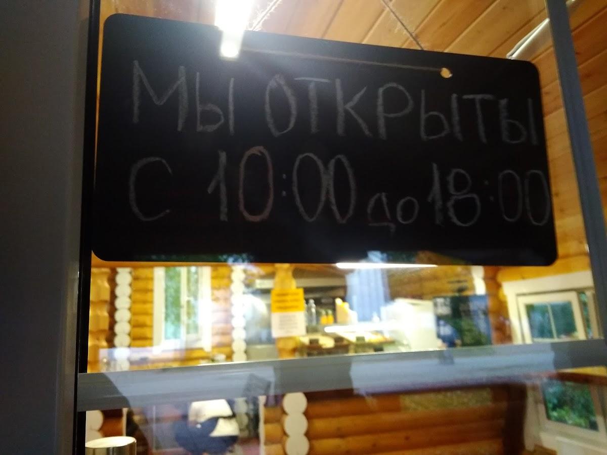 Пирожковая при храме