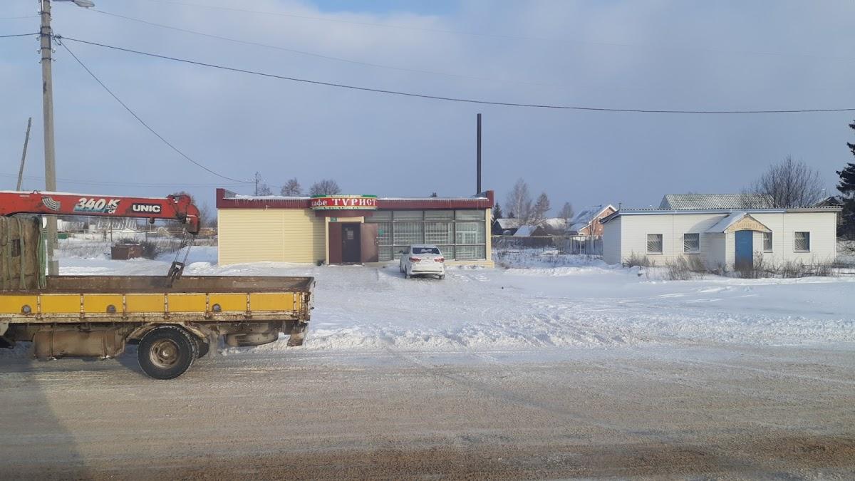 Турист