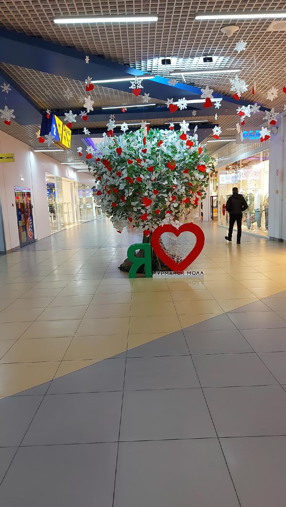 Мурманск Молл