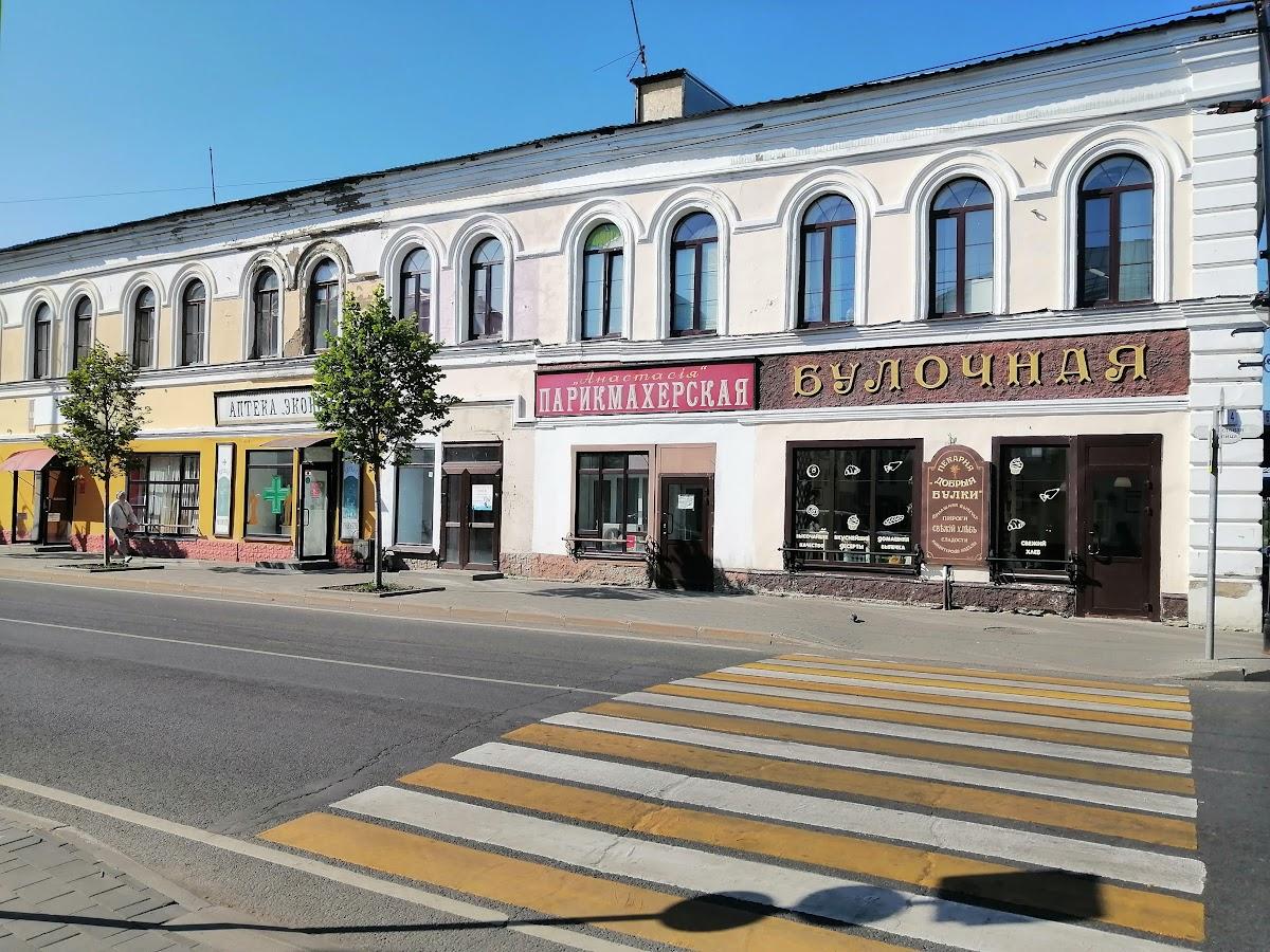 Булочная