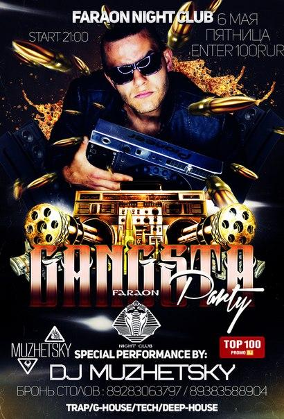 "ФАРАОН" Night Club