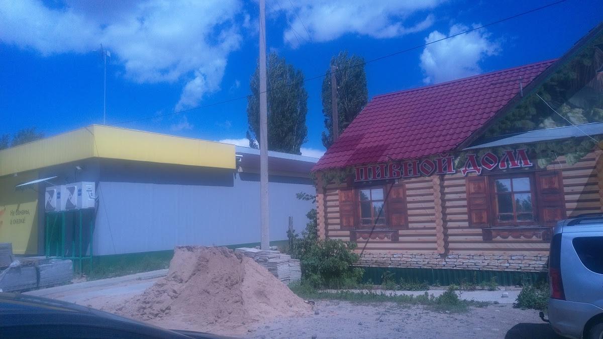 AiK Бистро
