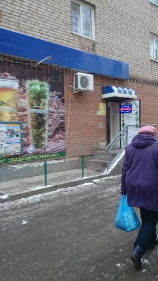 Пивоварофф