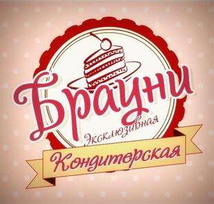 Кондитерская " Брауни "