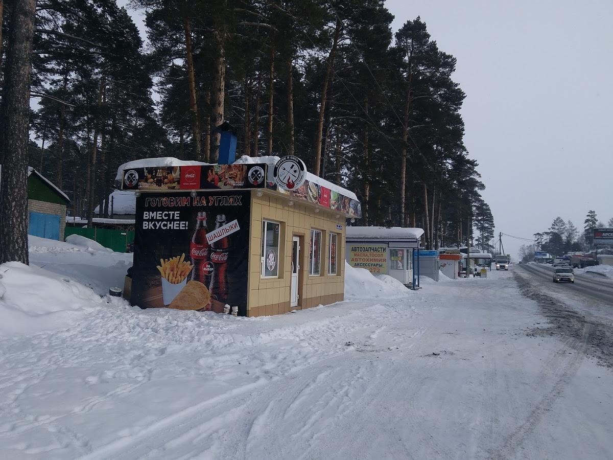 Шашлычок