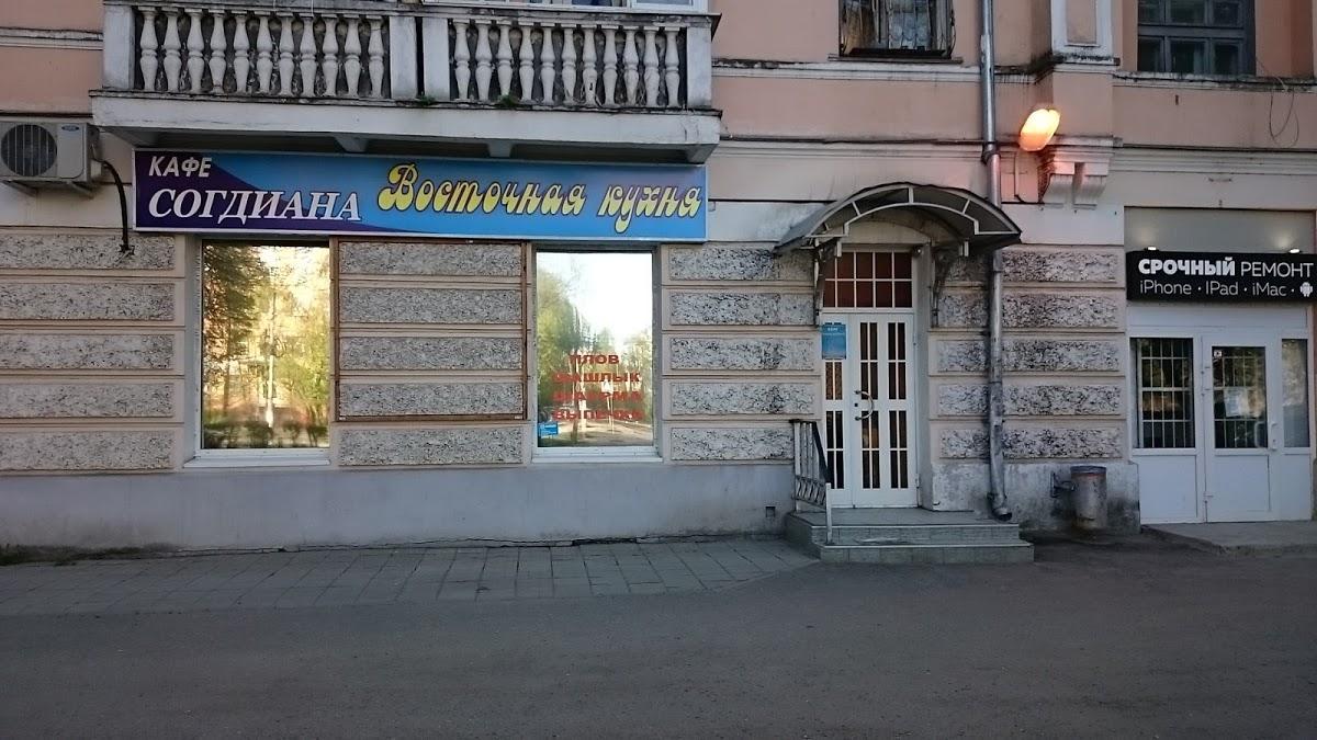 Кафе Согдиана