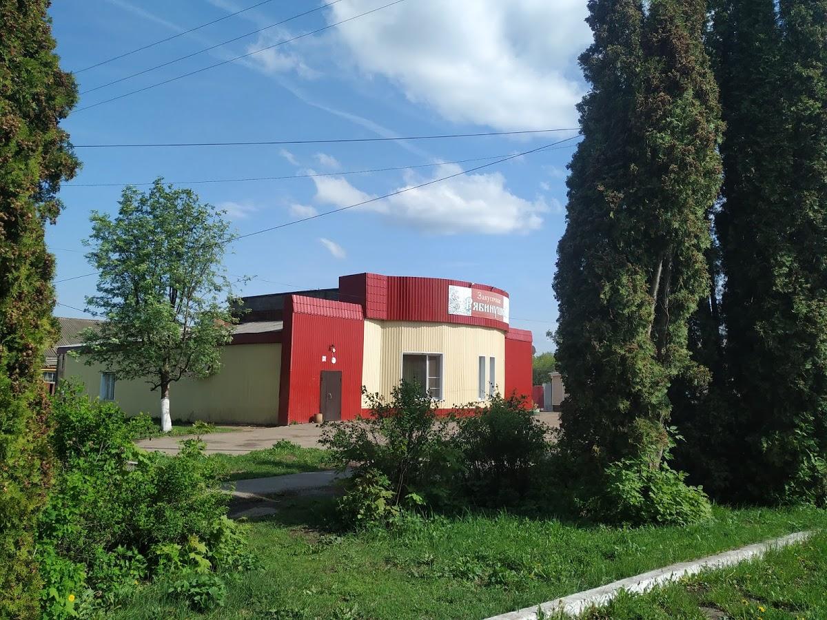 Рябинушка