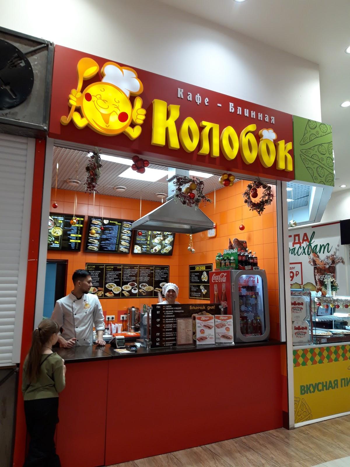 Кафе Блинная Колобок