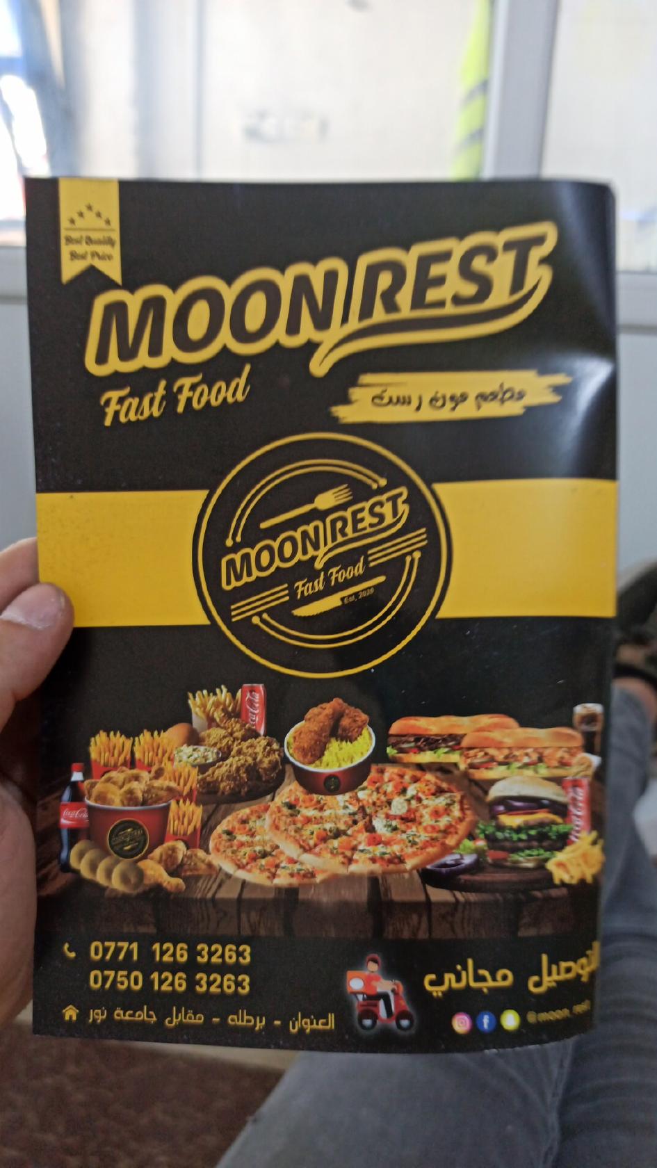 مطعم MOON REST للوجبات السريعة