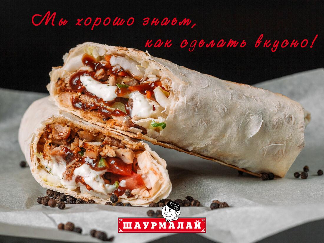 кафетерий