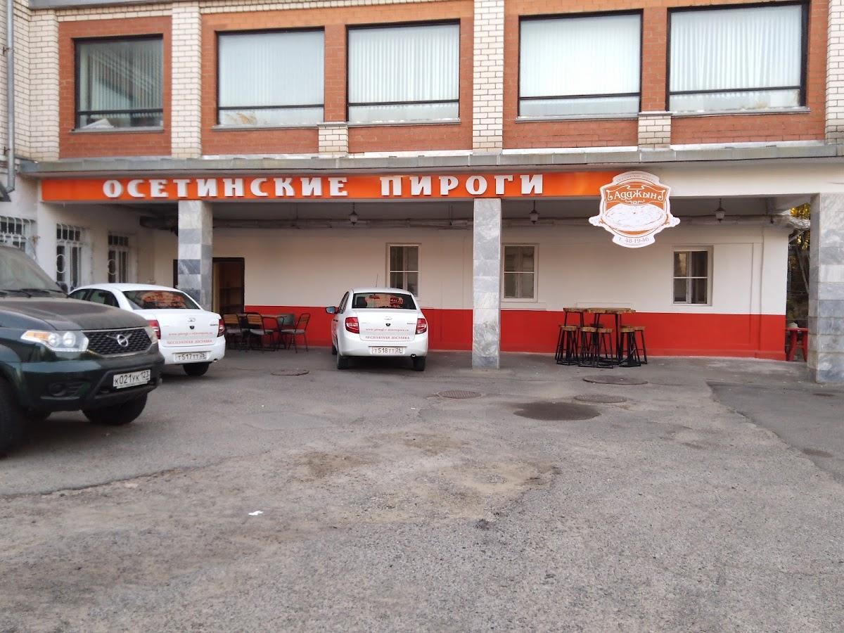 Осетинские пироги Ставрополь