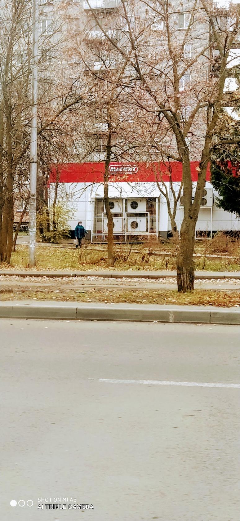 Шаурма № 1