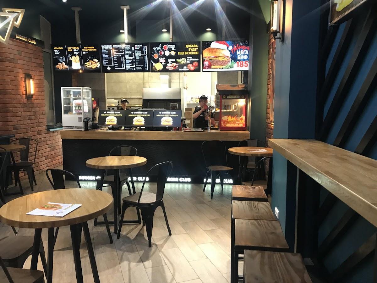Burger Club