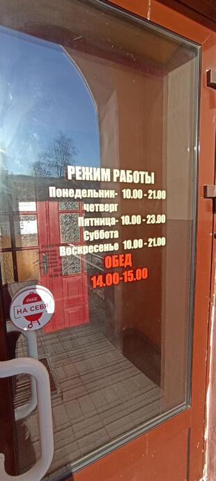 Багира Бар Вт ООО Центр
