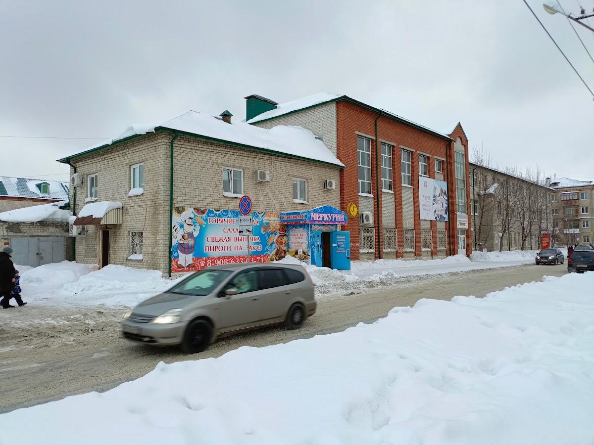 Столовая СКЦ