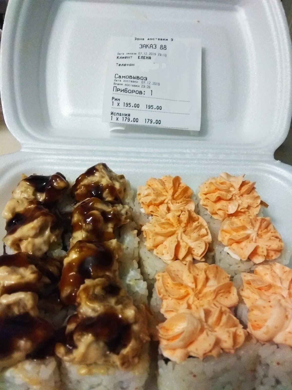 ФУДЖИ СУШИ, служба доставки суши