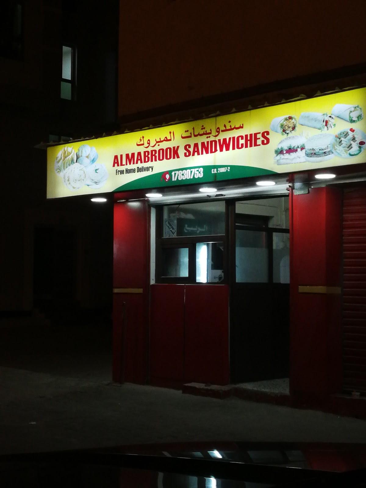 Almabrook Sandwiches