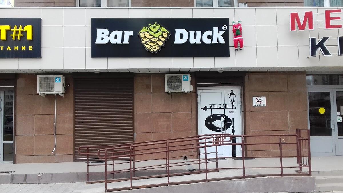 Bar Duck