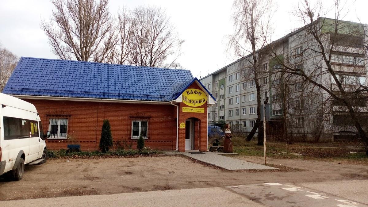Избушка