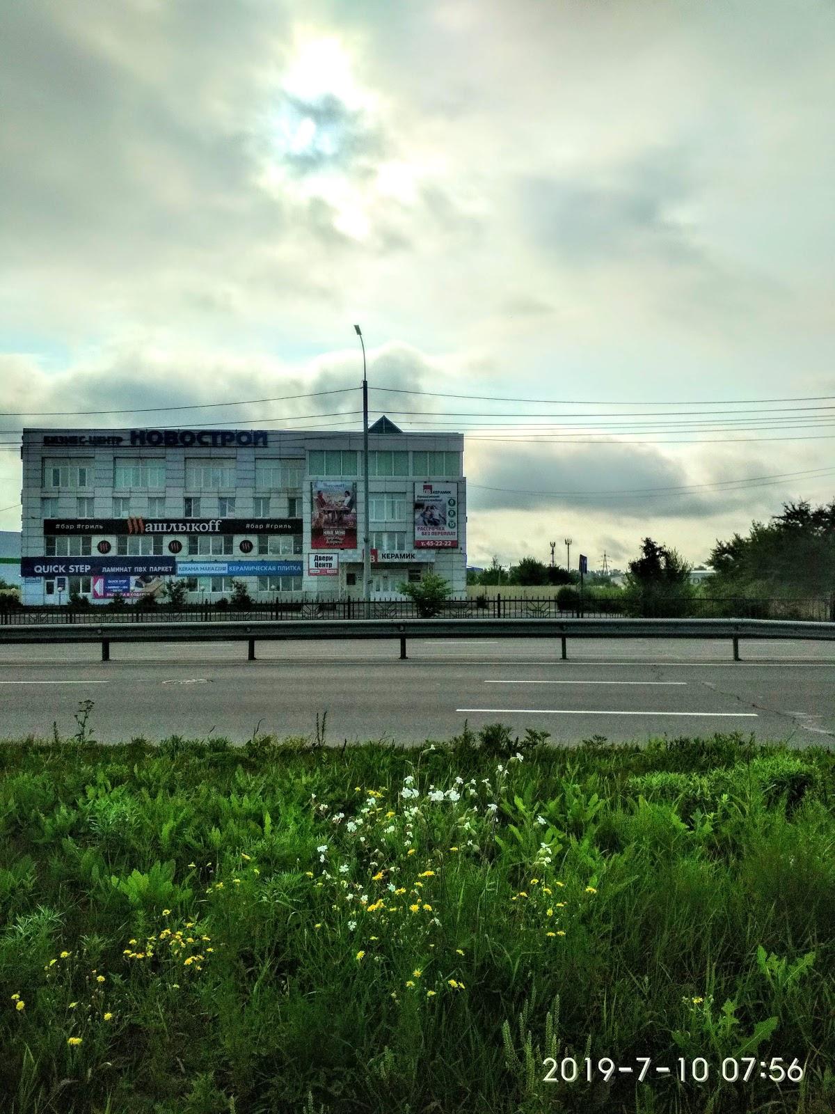 Барин Пицца