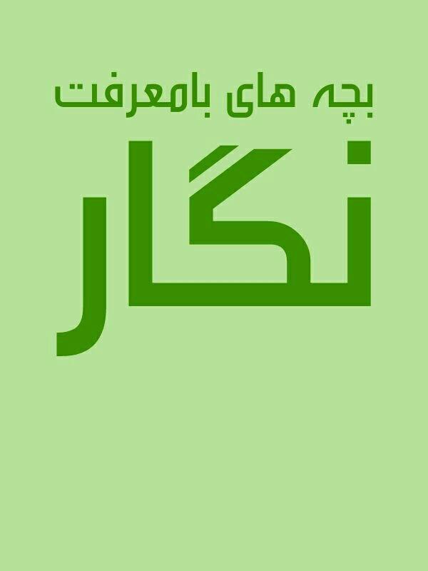پیزاساندویچ سبز