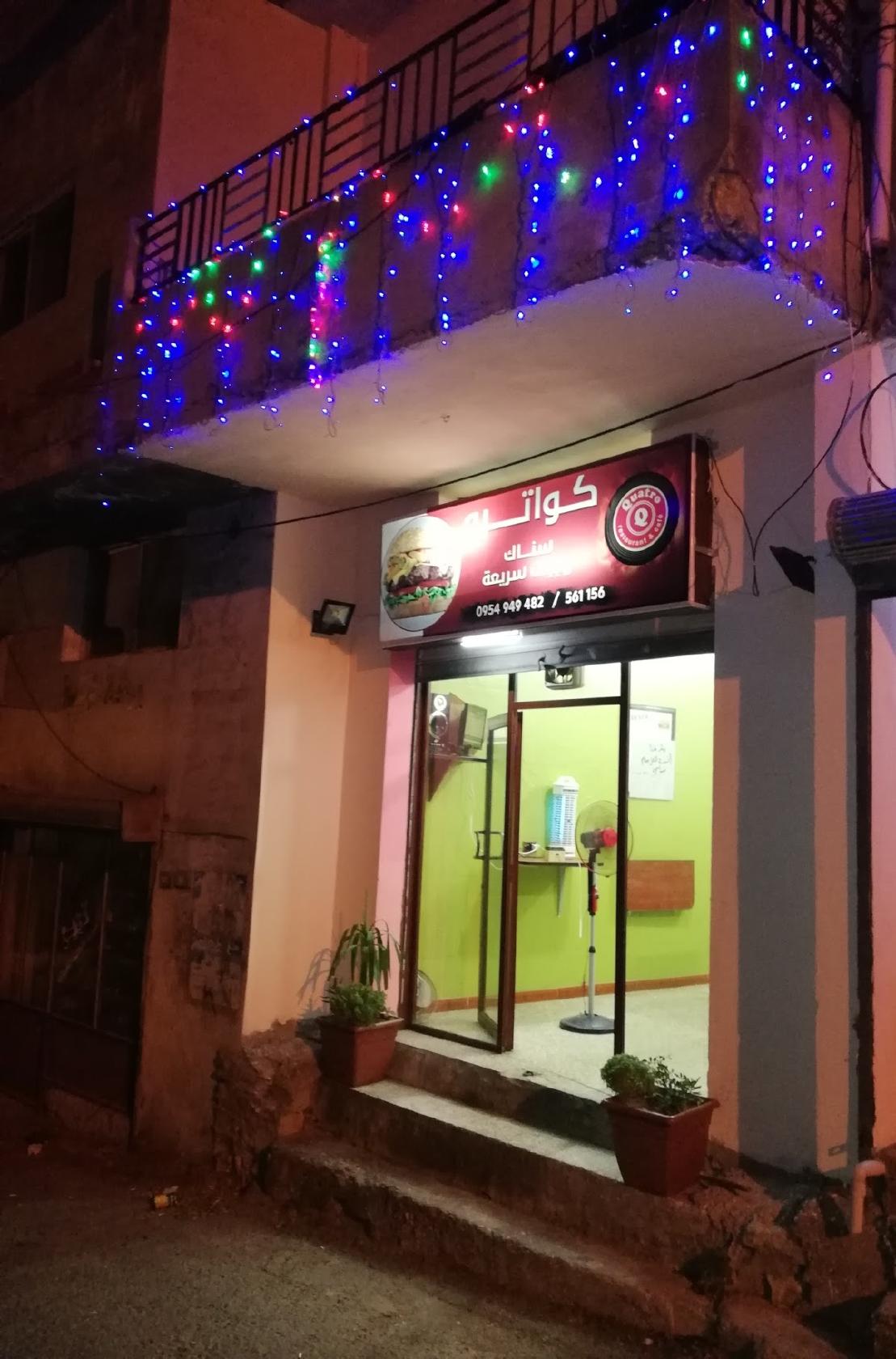 سناك كواترو