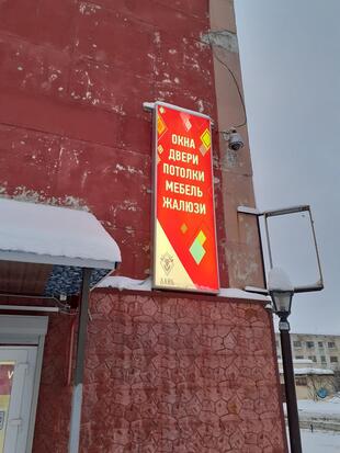 Пивбар "Жигулев"