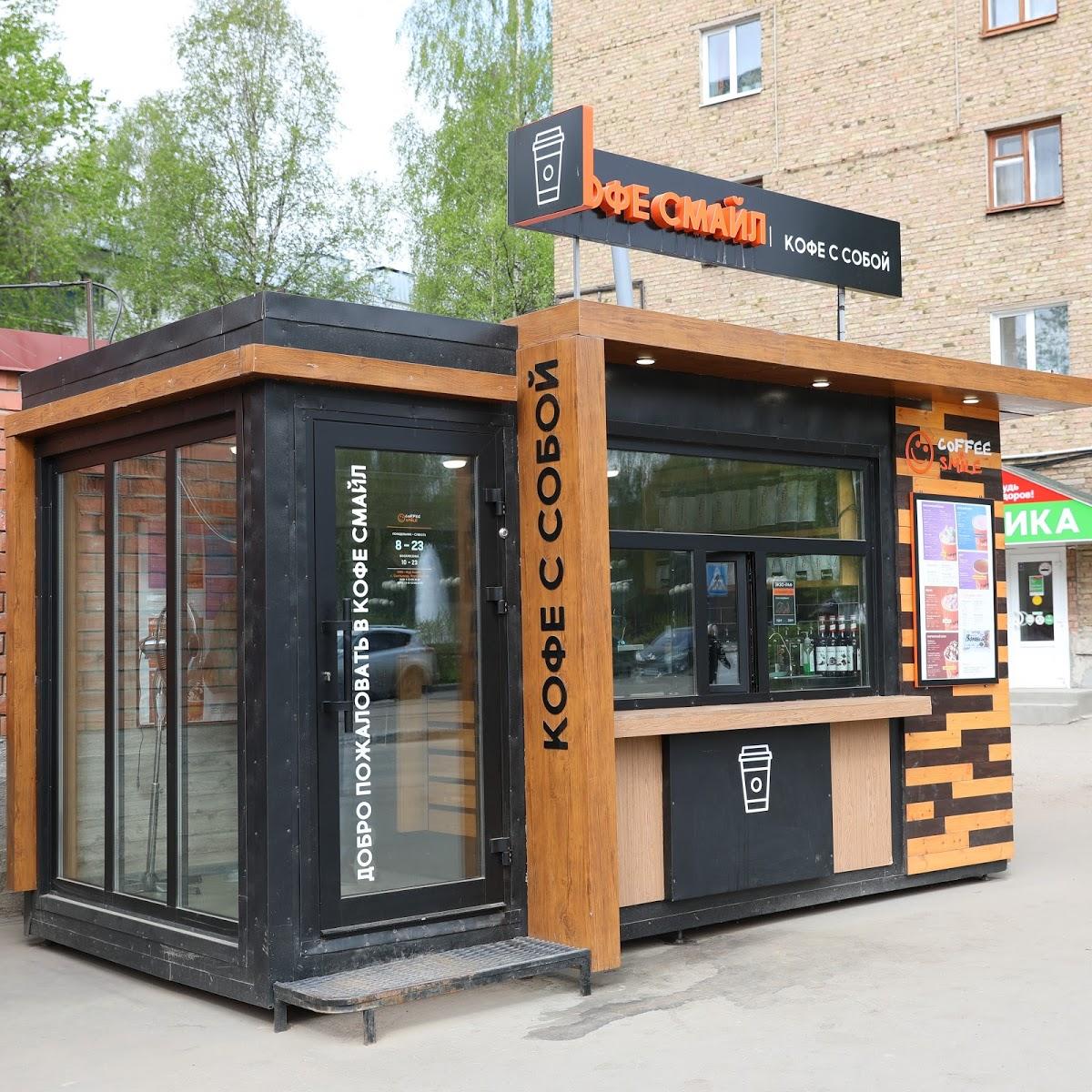 Кофе Смайл