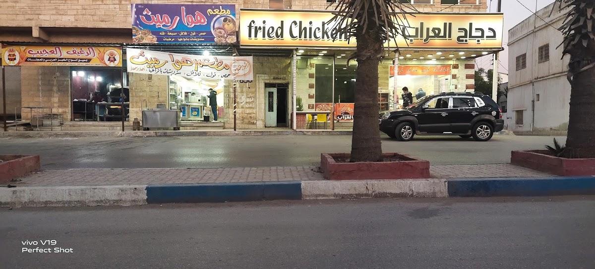 مطعم احمد حموده