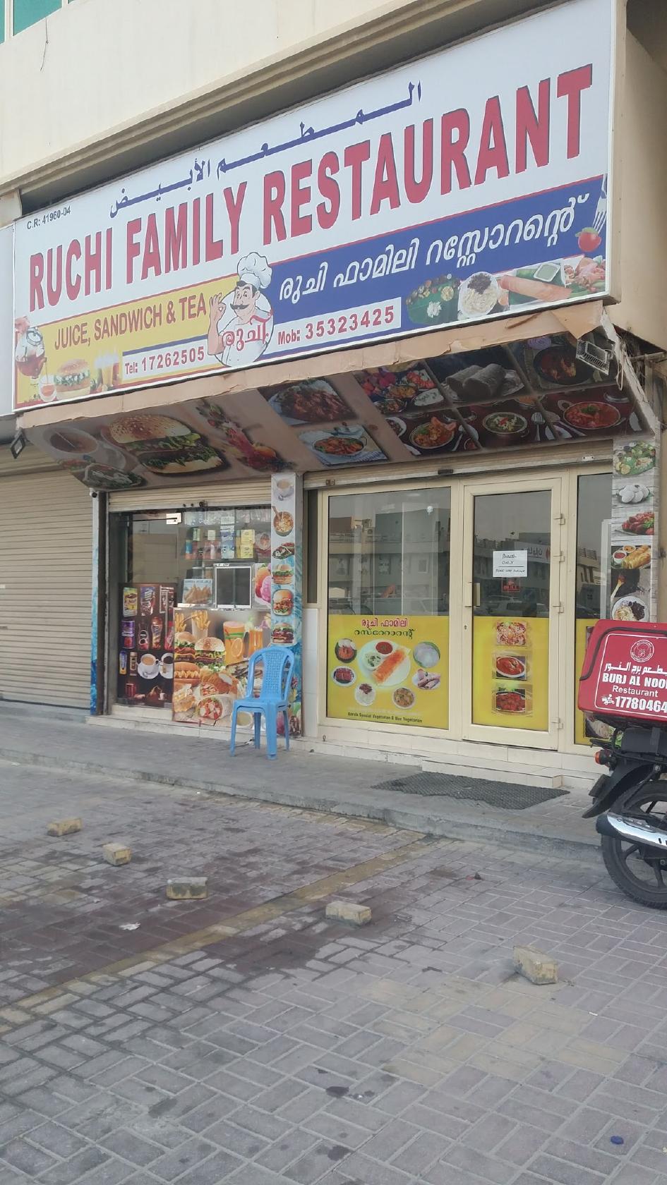 Ruchi Family Restaurant