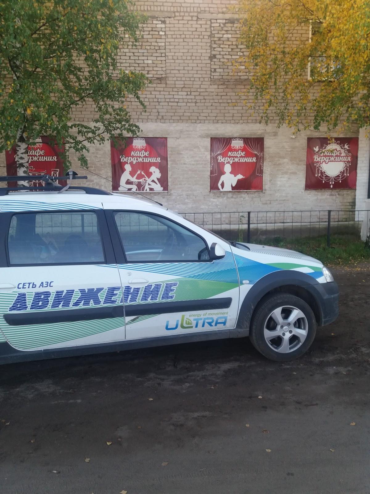 Бар