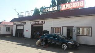 Пицца Браво