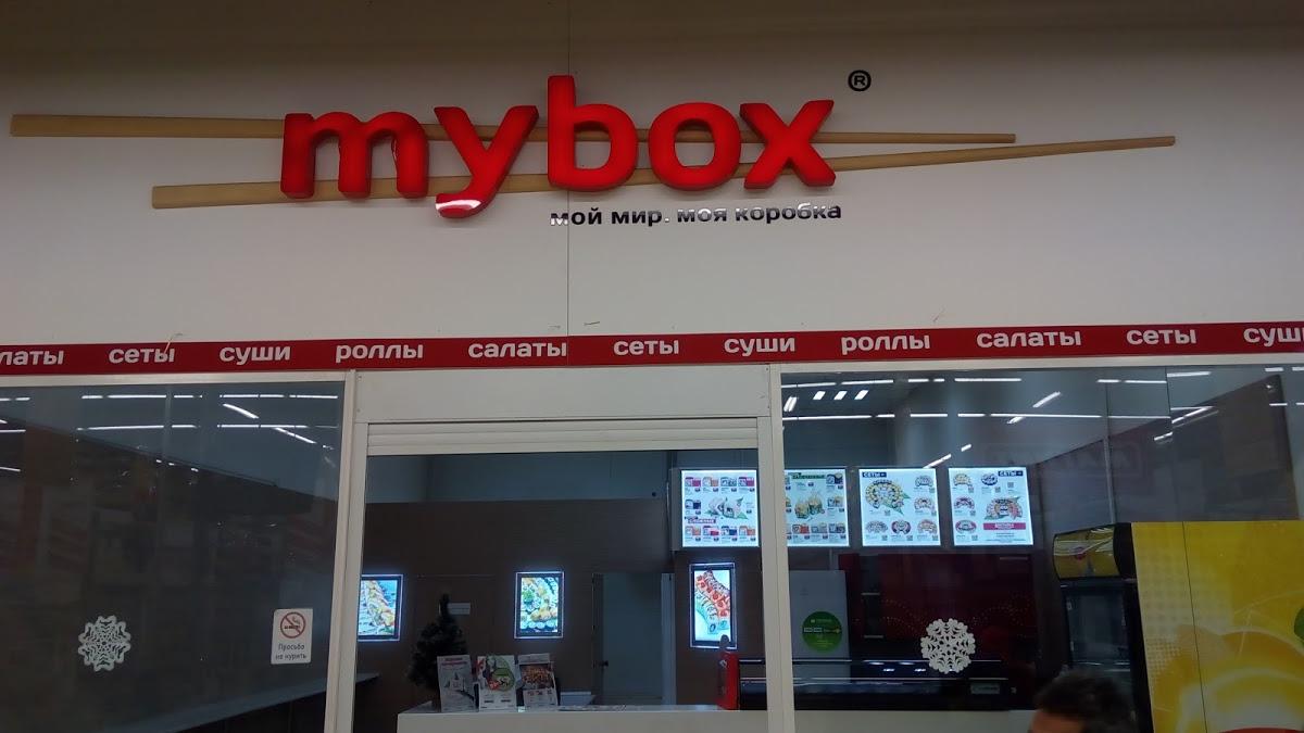 Mybox