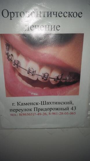 ИП Жукова