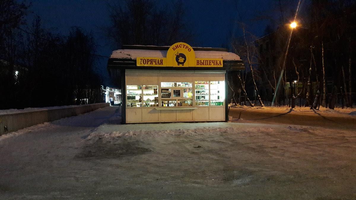 Горячая выпечка