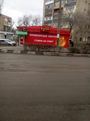 Барса