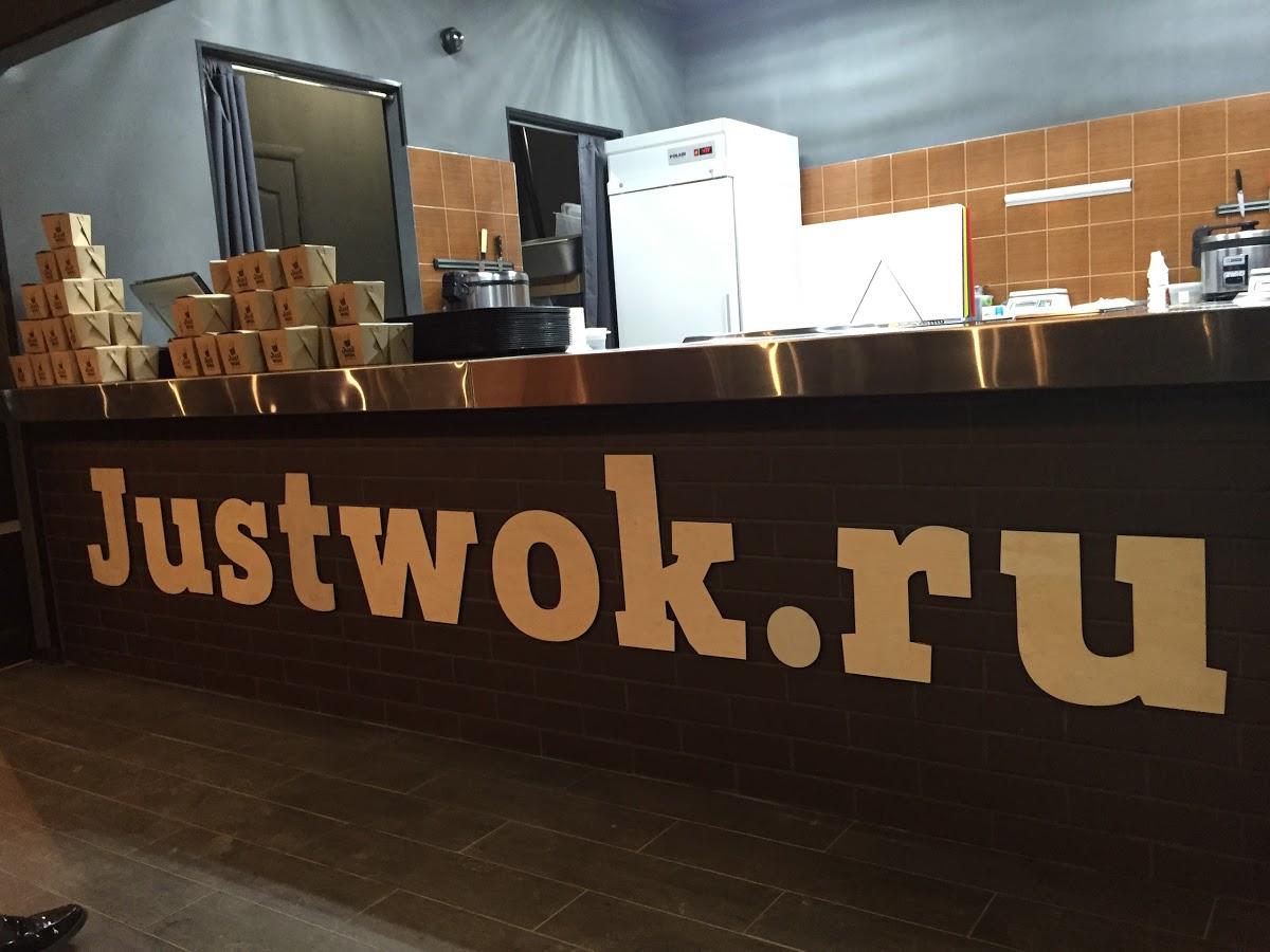 Justwok