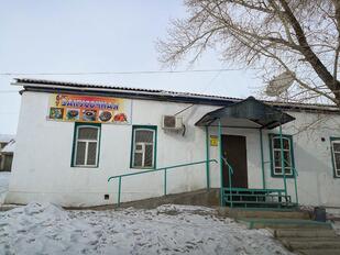 Злата