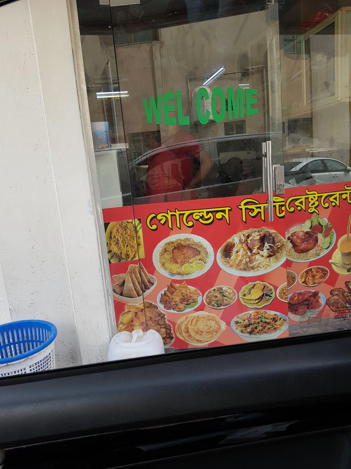 Golden City Restaurant W.L.L LIMITED