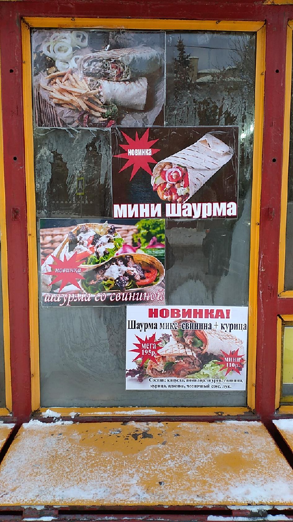 Ася