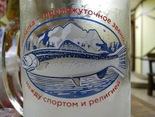 Пивной Дом "Пиво у Дио"