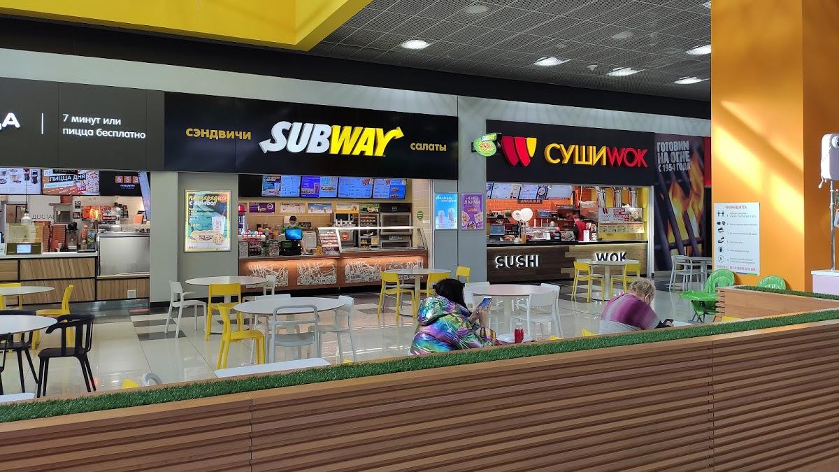 Subway