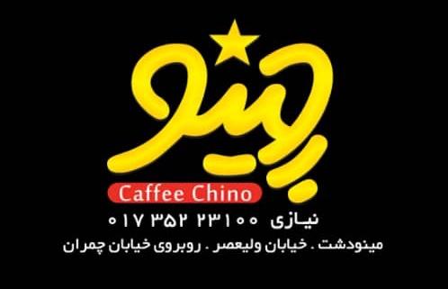 Caffe CHINO